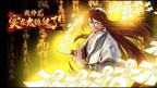 《师兄太稳健了》电影